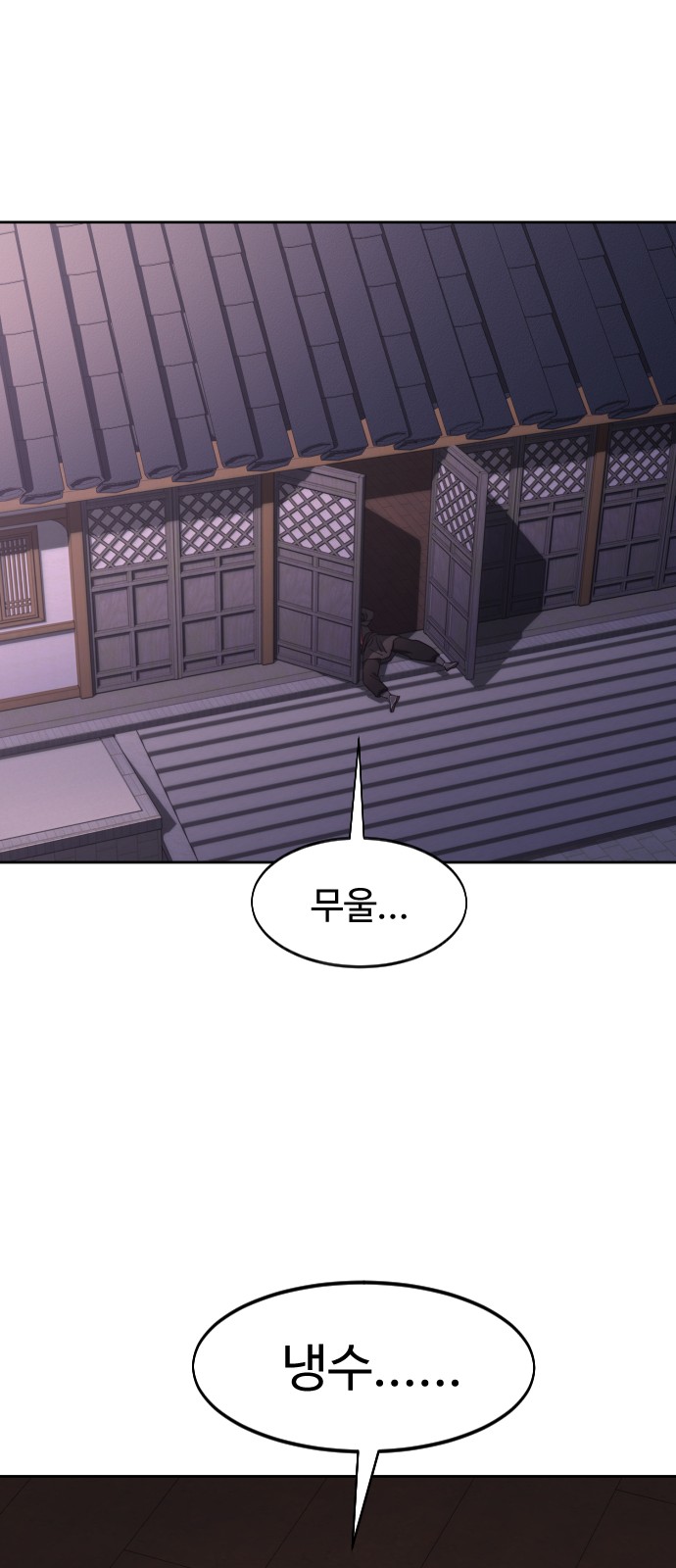 81 페이지