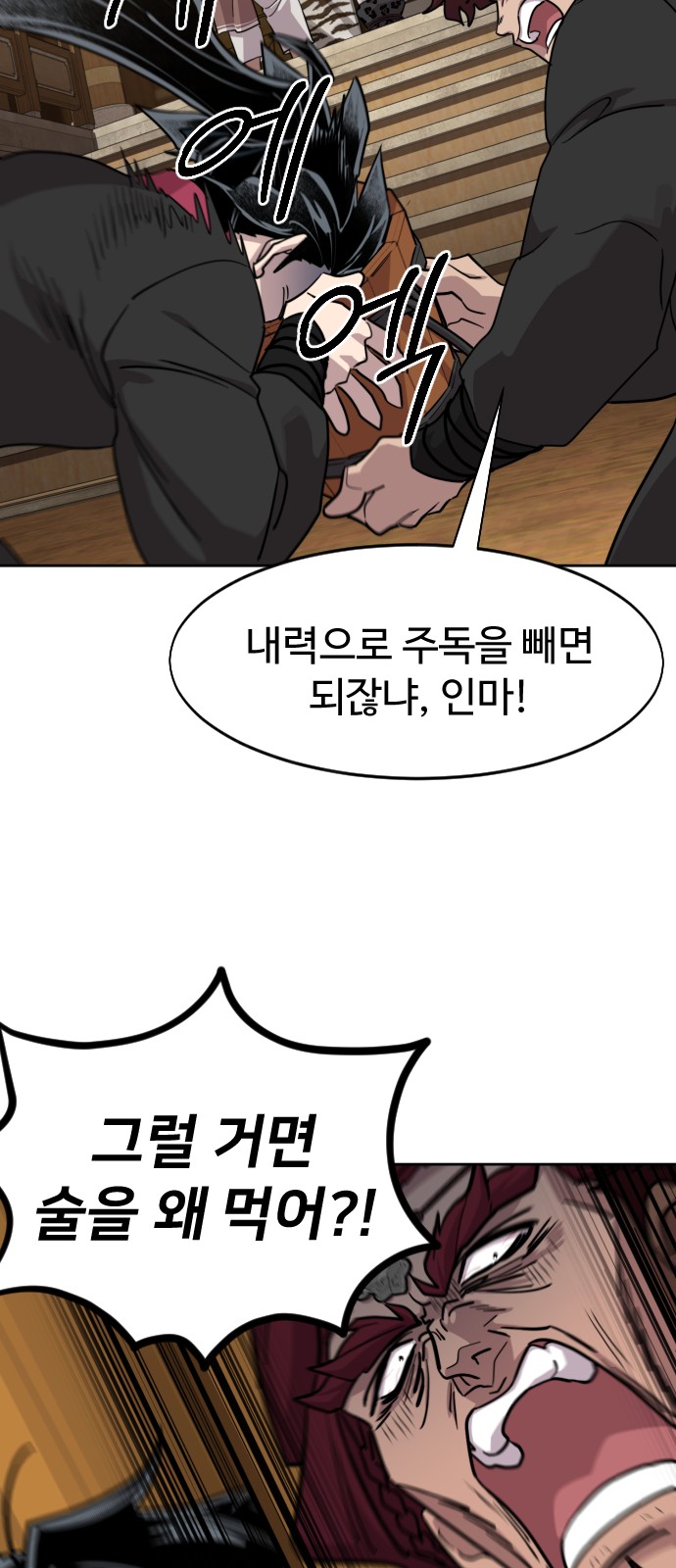 14 페이지