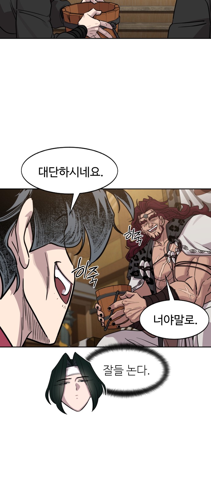 16 페이지