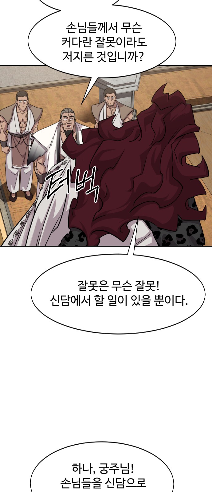 29 페이지