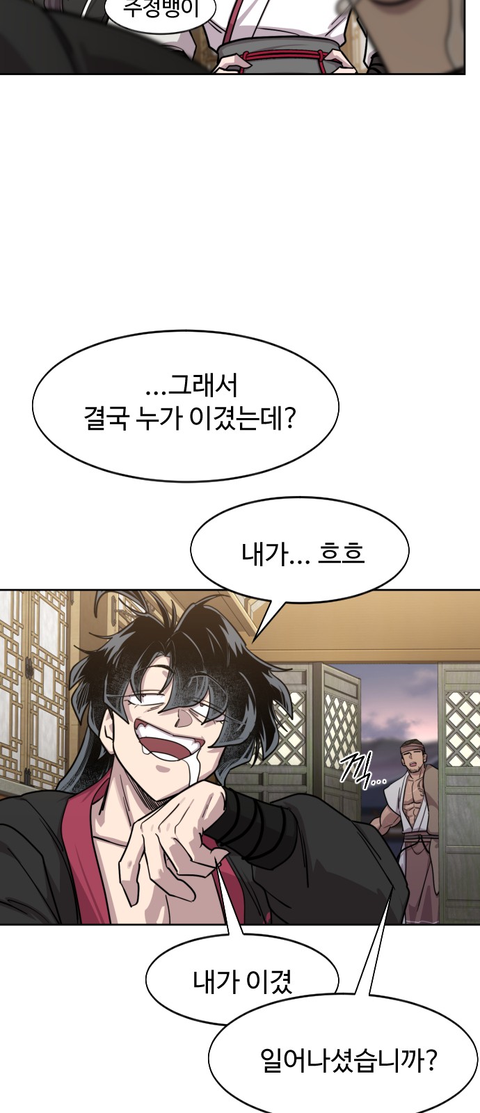 3 페이지