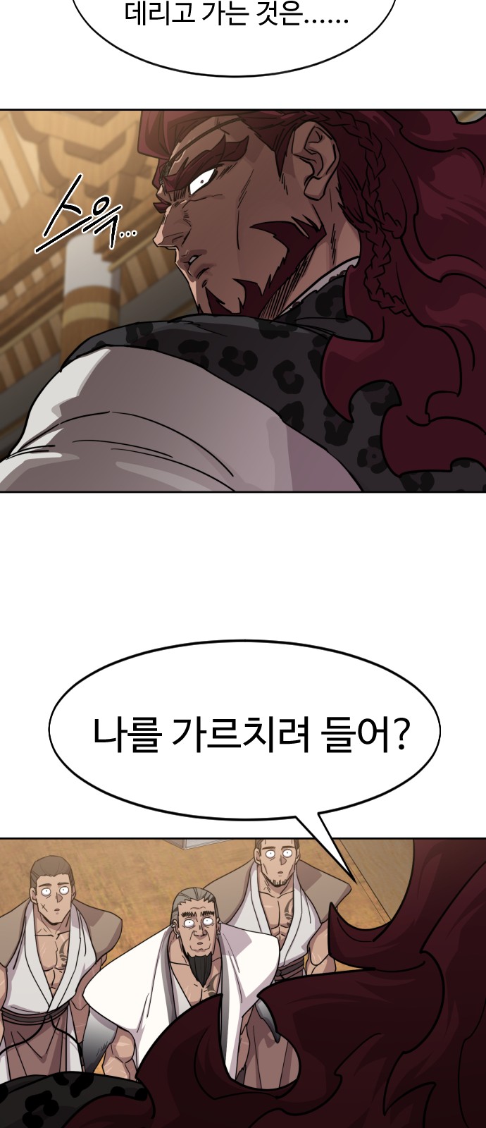 30 페이지