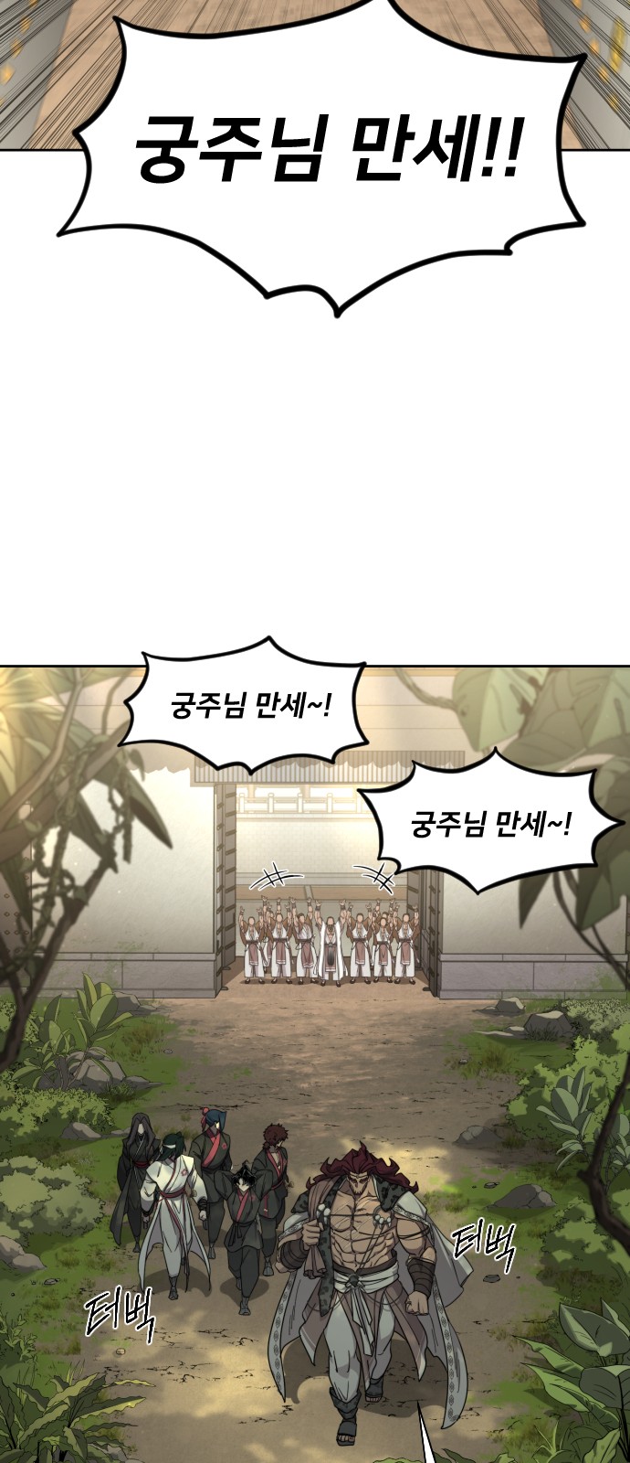 32 페이지