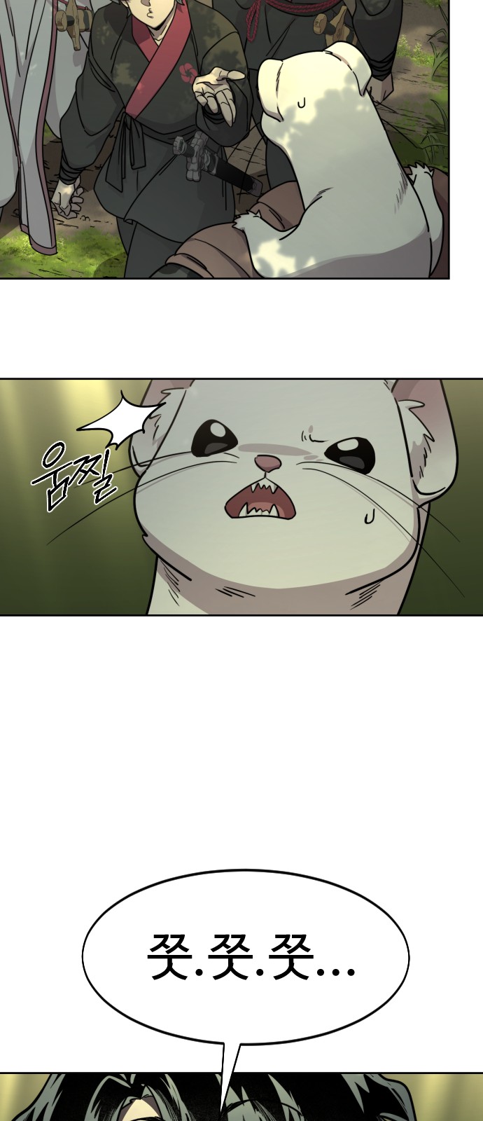 39 페이지