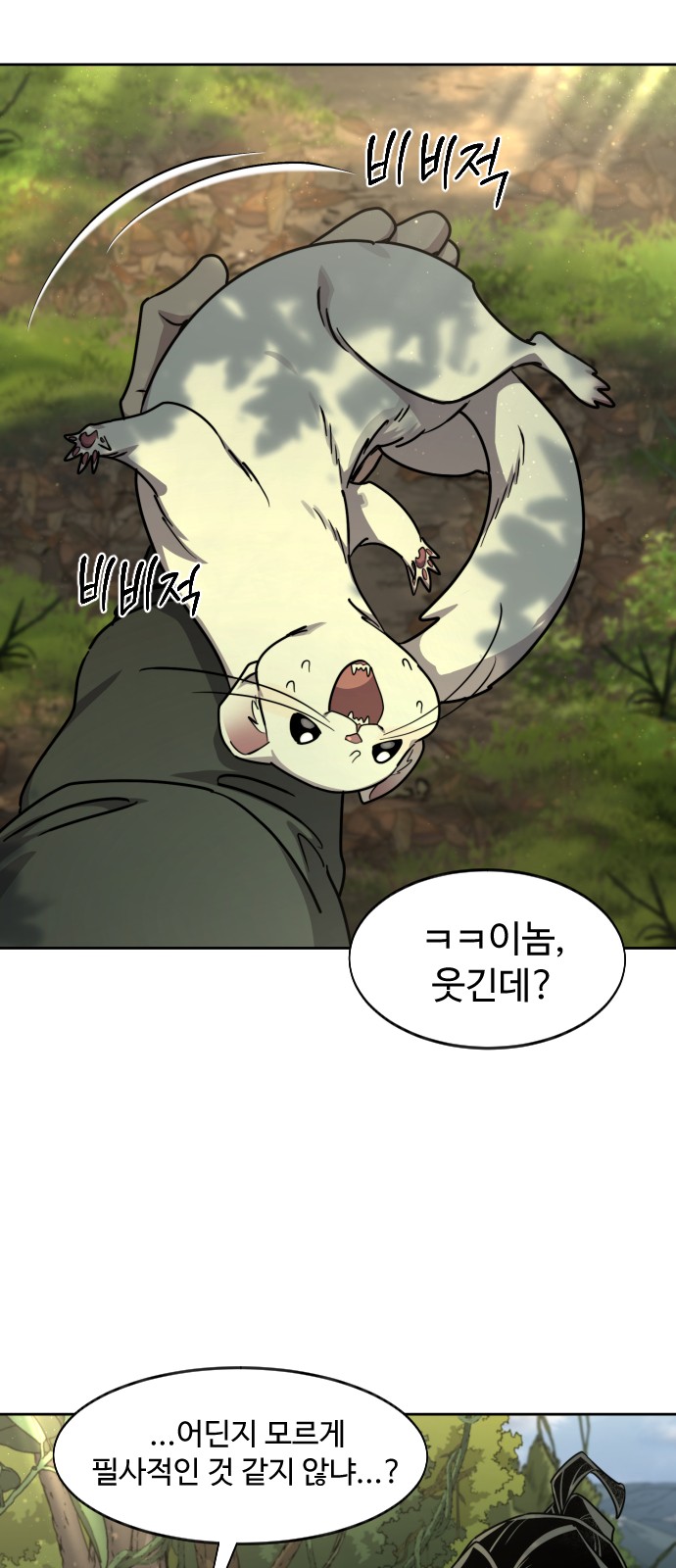 41 페이지