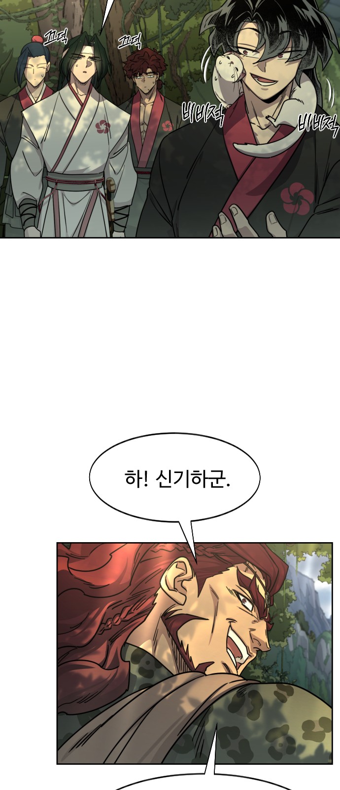 42 페이지
