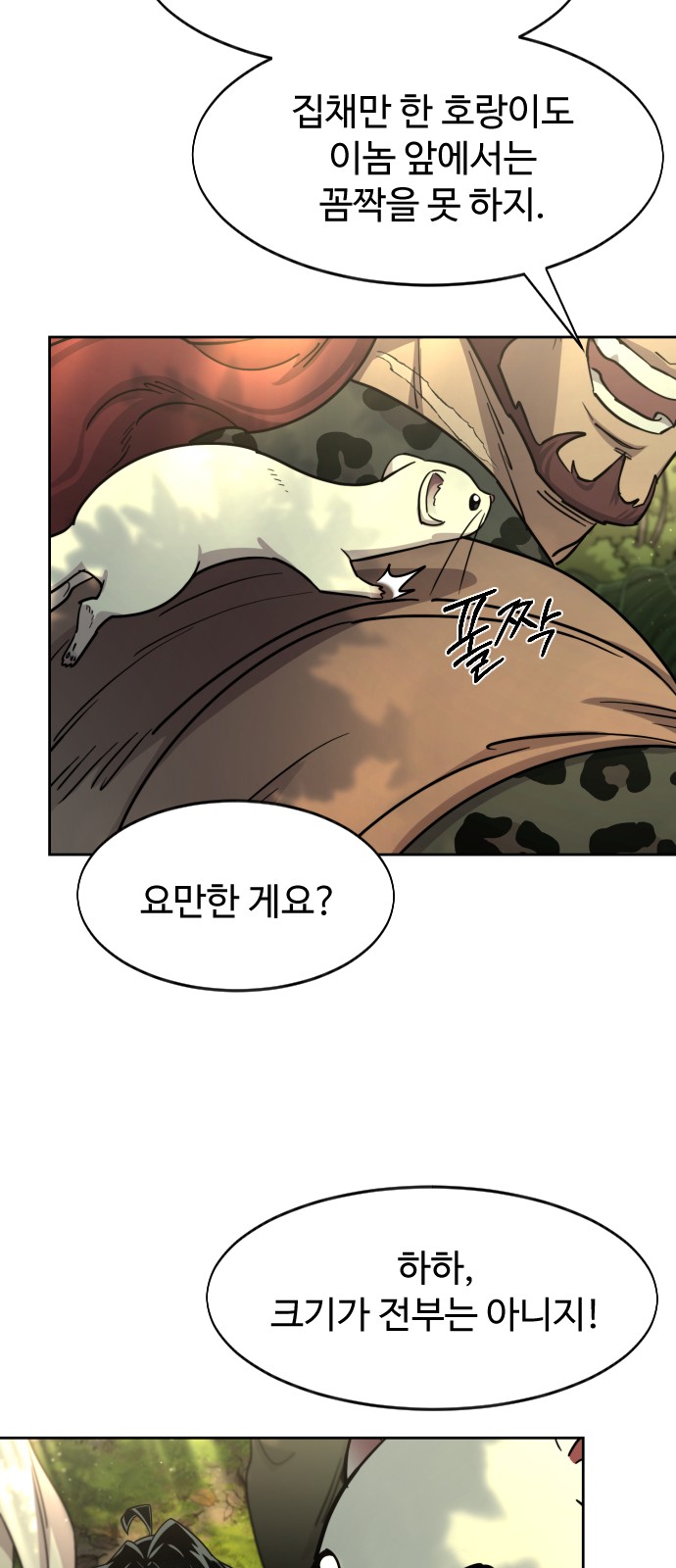 48 페이지