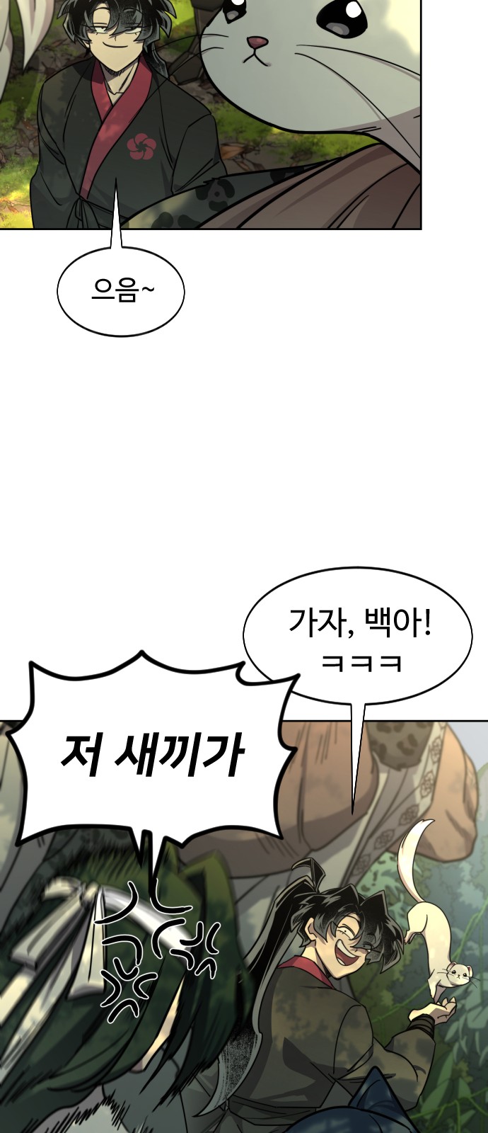 49 페이지