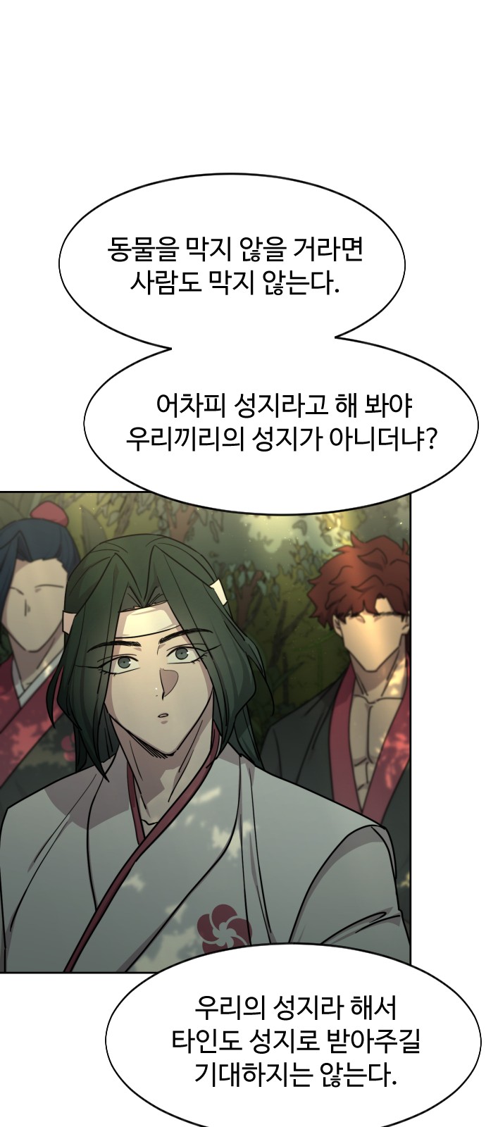 57 페이지