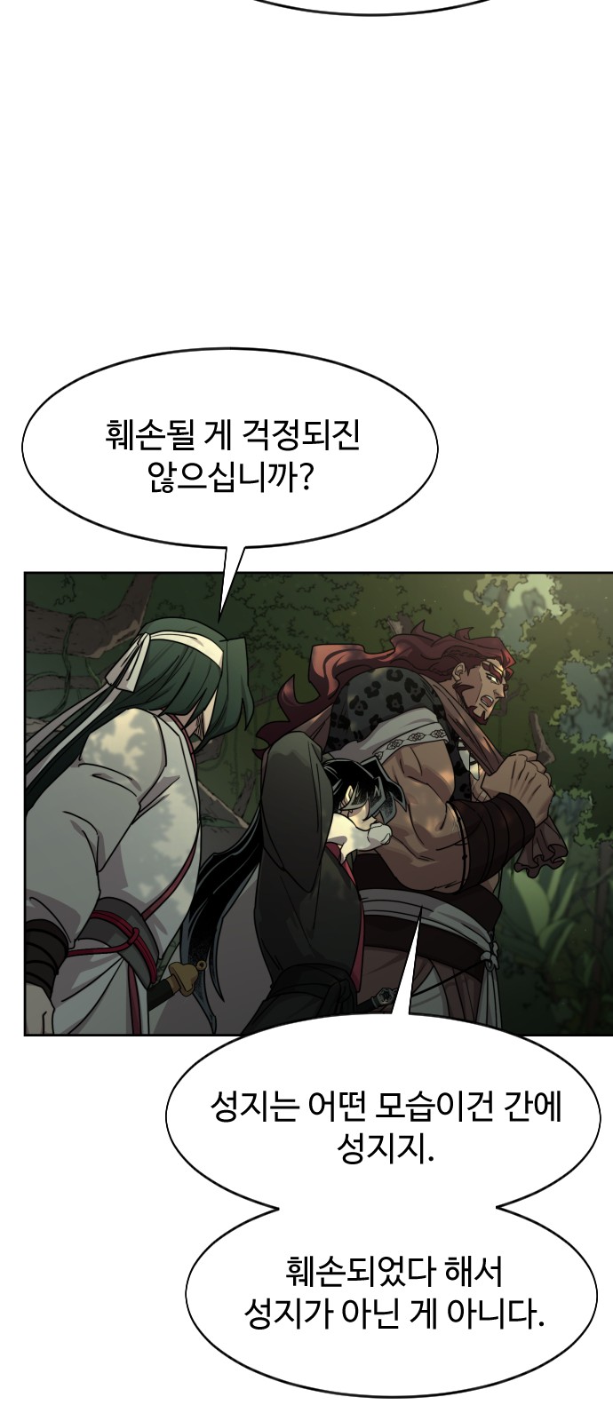 58 페이지