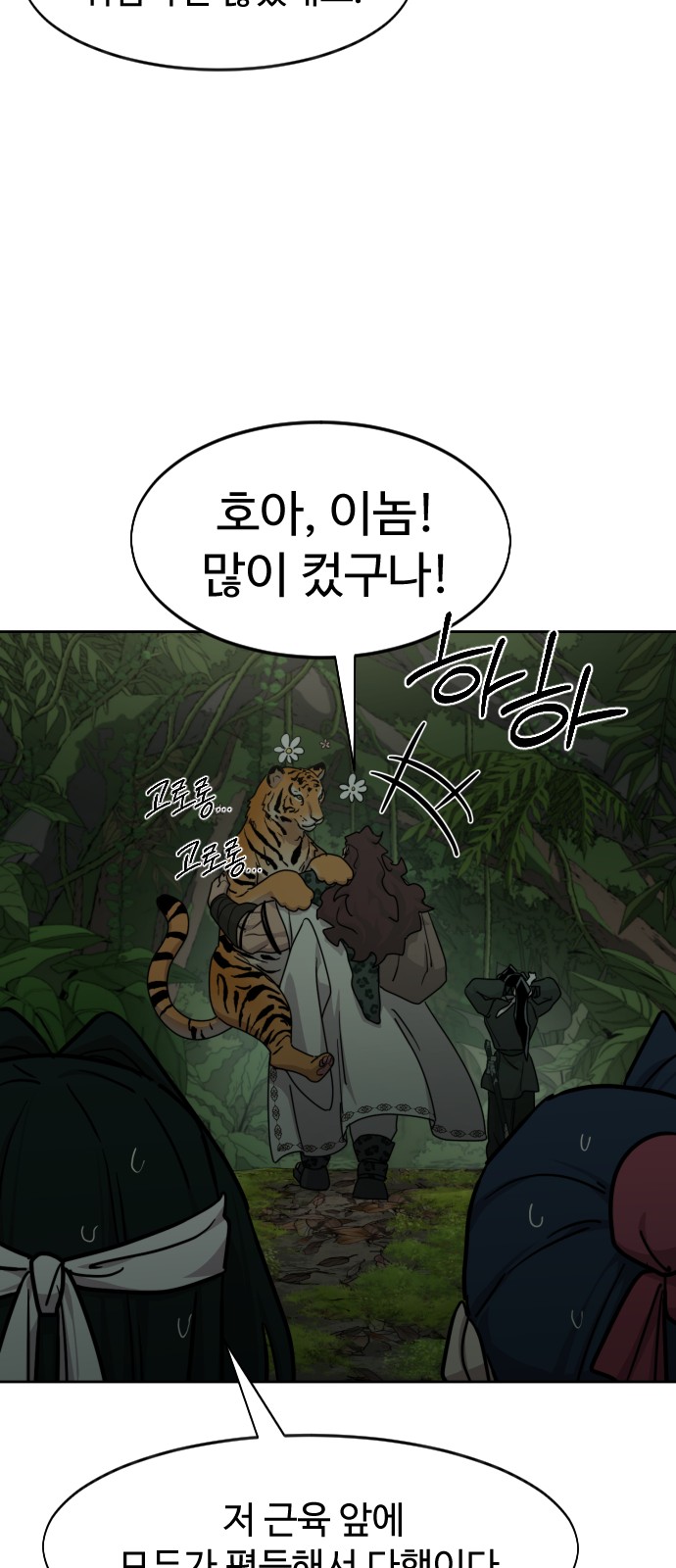 64 페이지