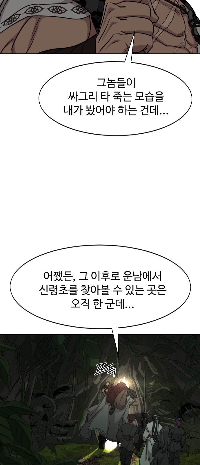 69 페이지