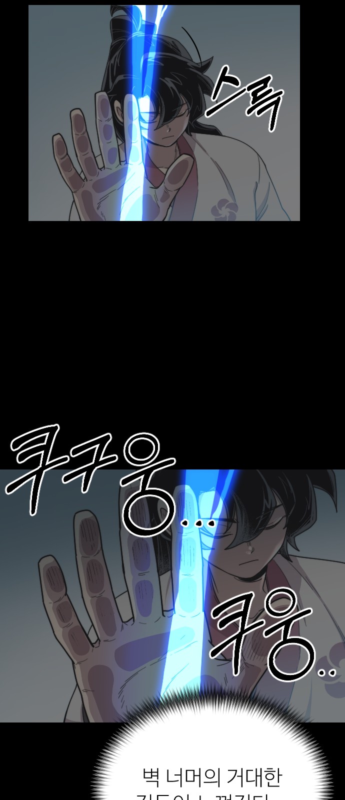 34 페이지