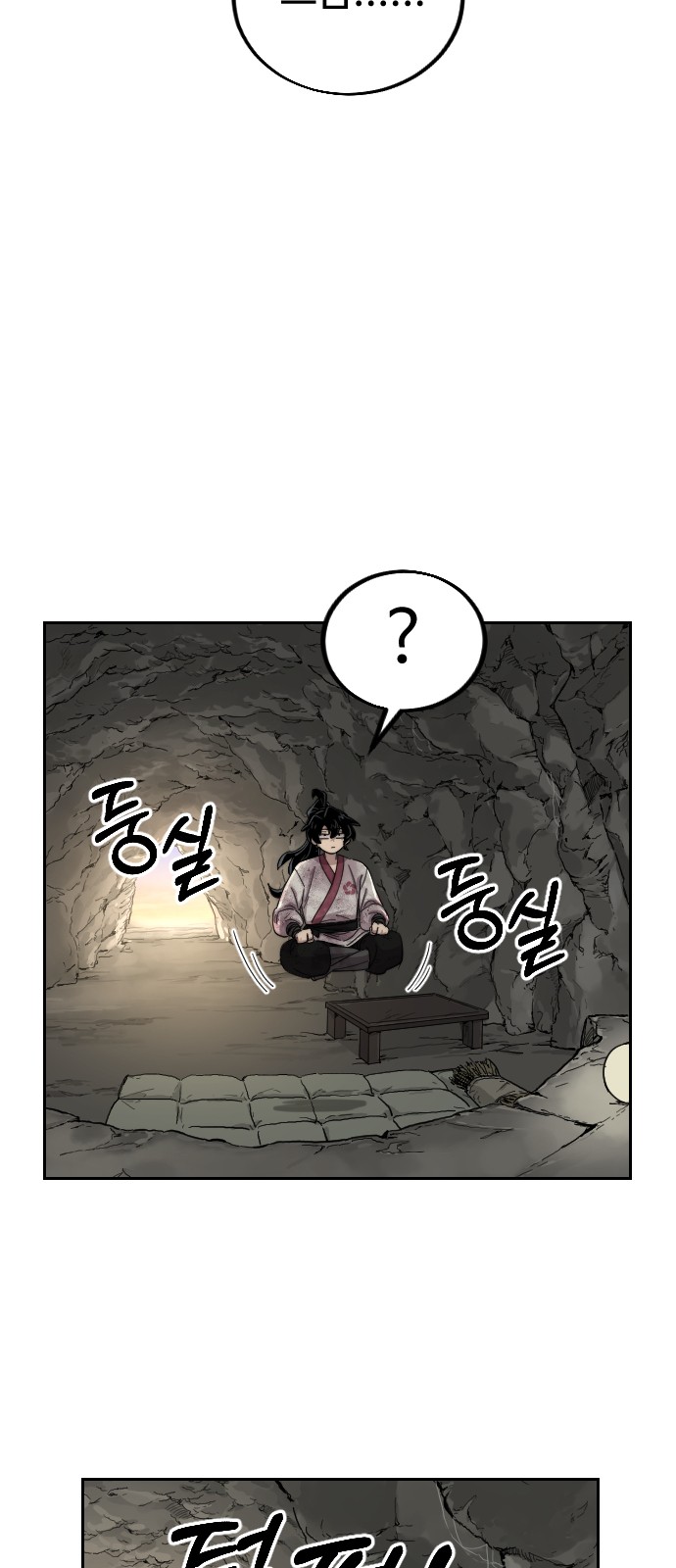 49 페이지