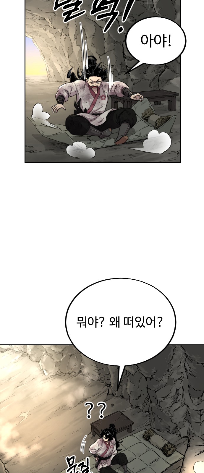 50 페이지