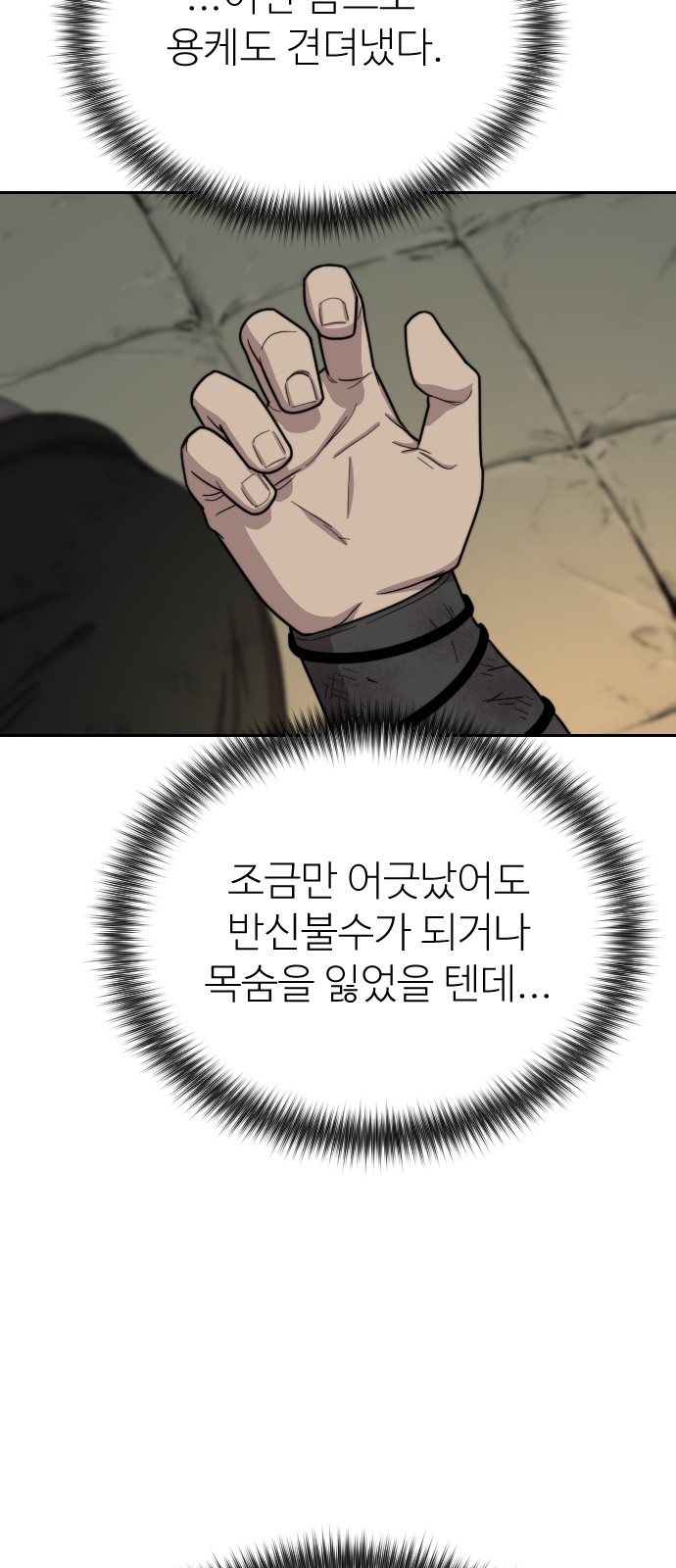 54 페이지