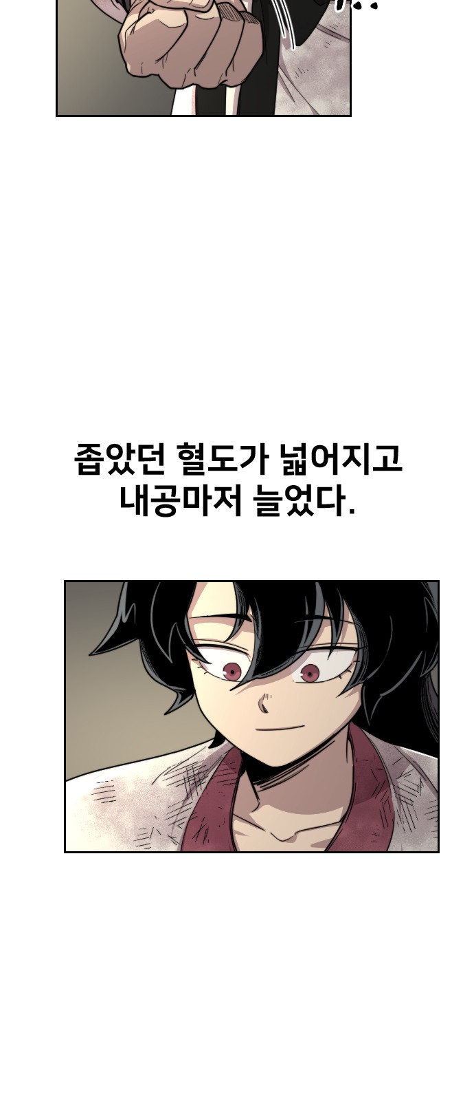 57 페이지