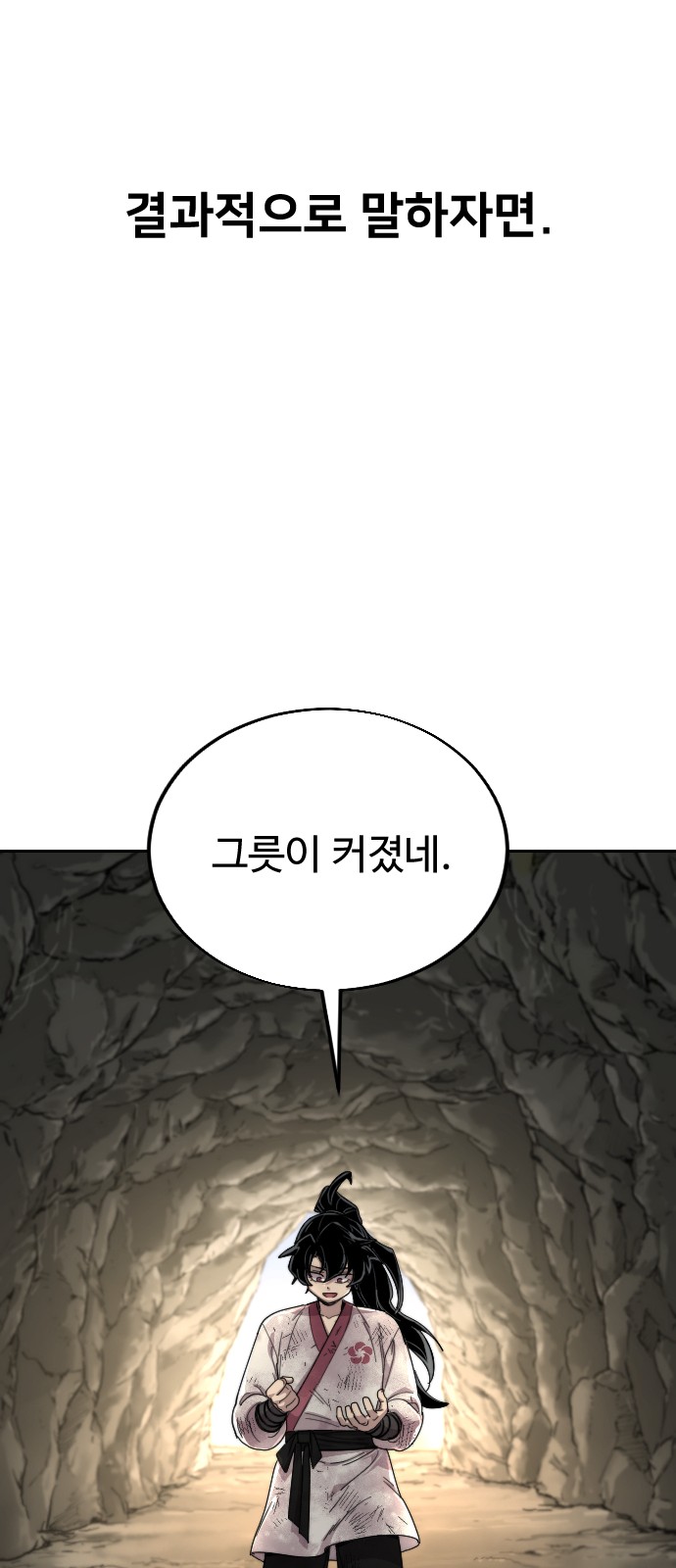 58 페이지
