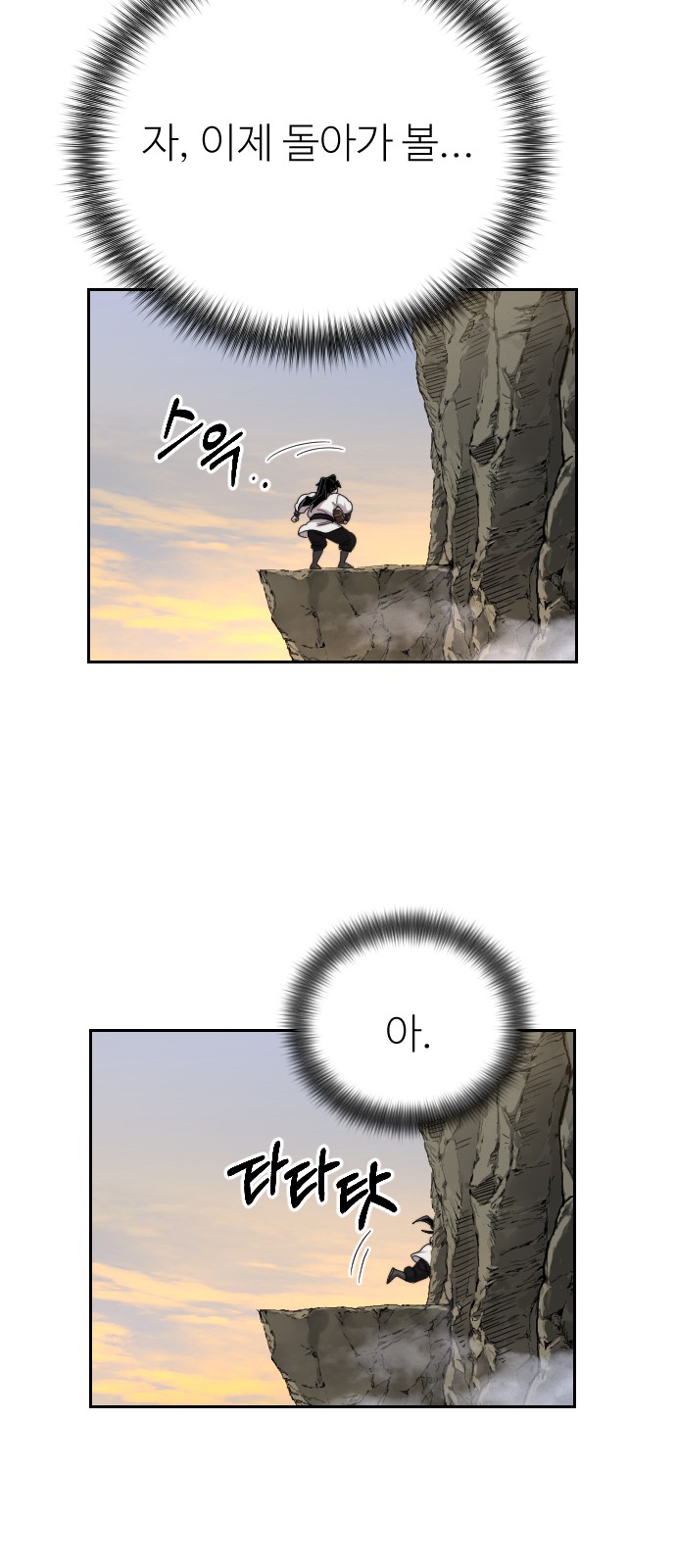 68 페이지