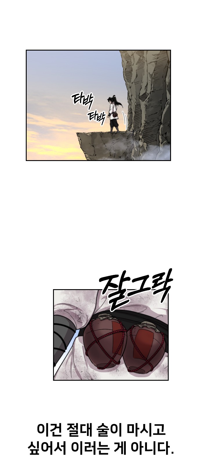 69 페이지