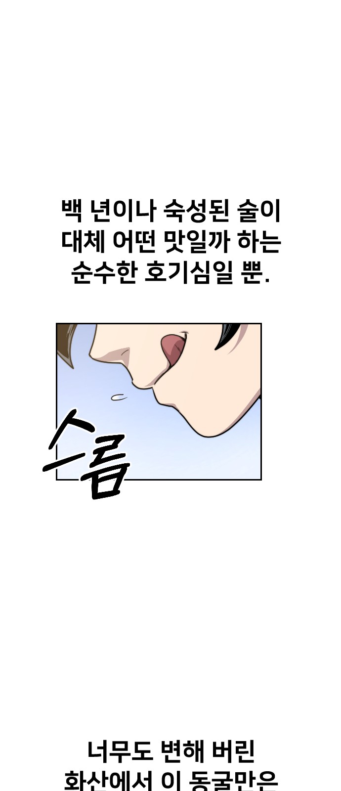 70 페이지