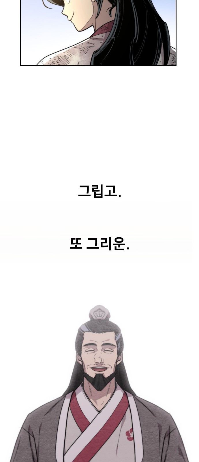 72 페이지