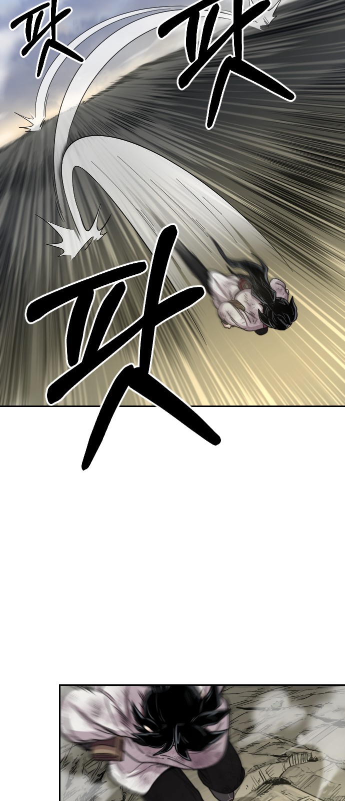 78 페이지
