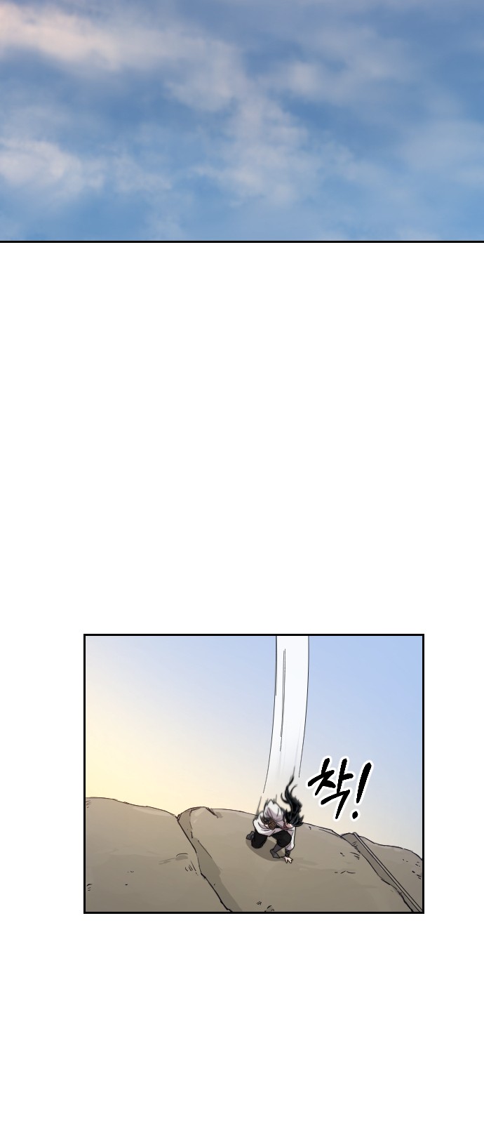 82 페이지
