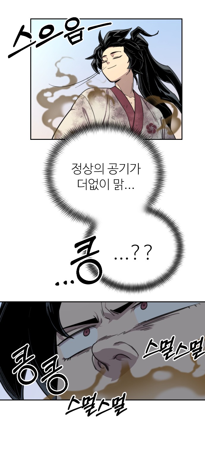 85 페이지