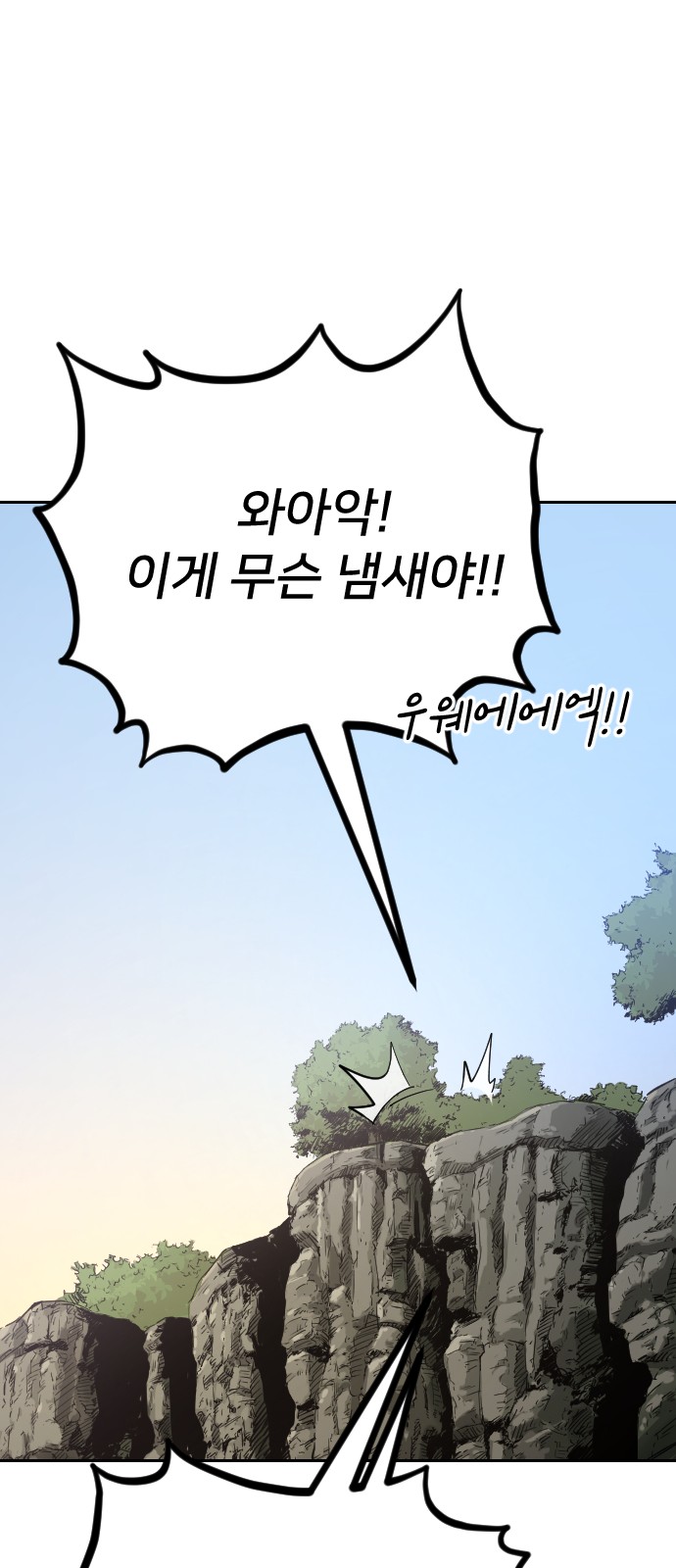 86 페이지
