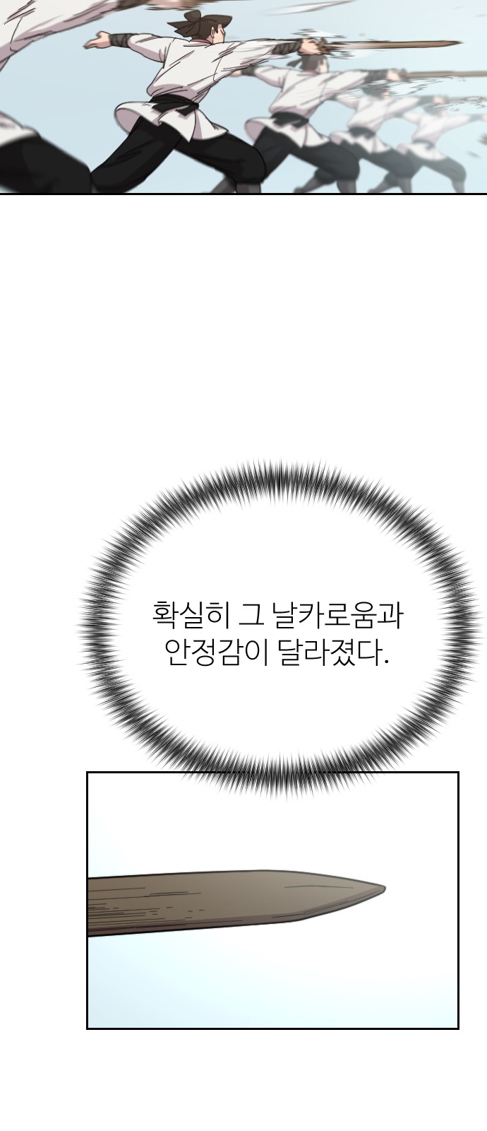 104 페이지
