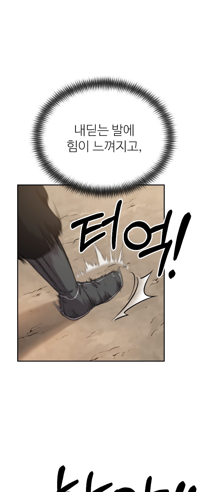 105 페이지