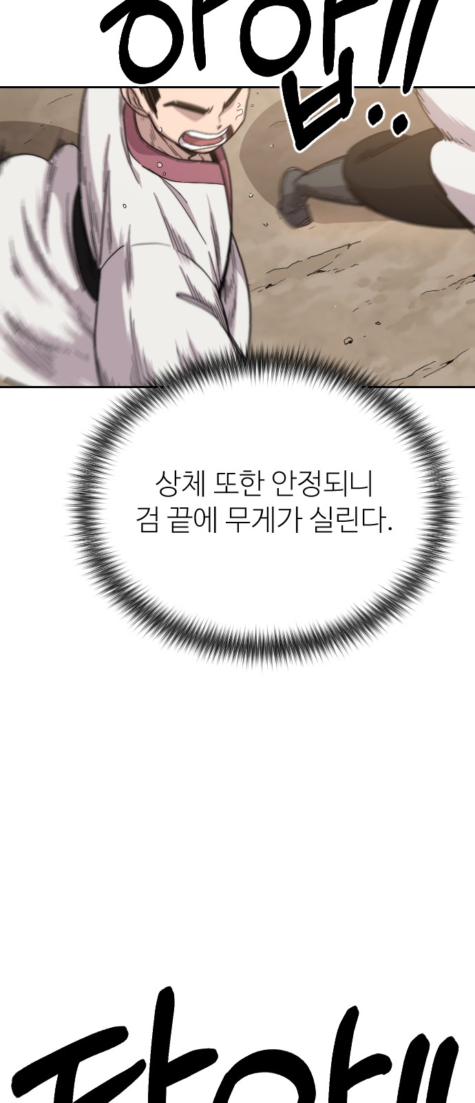 106 페이지