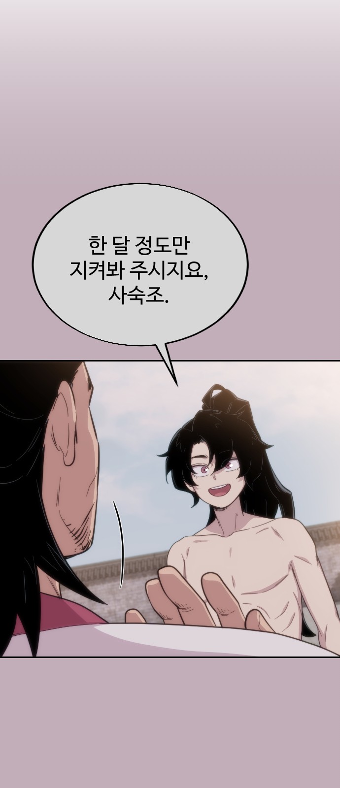 108 페이지