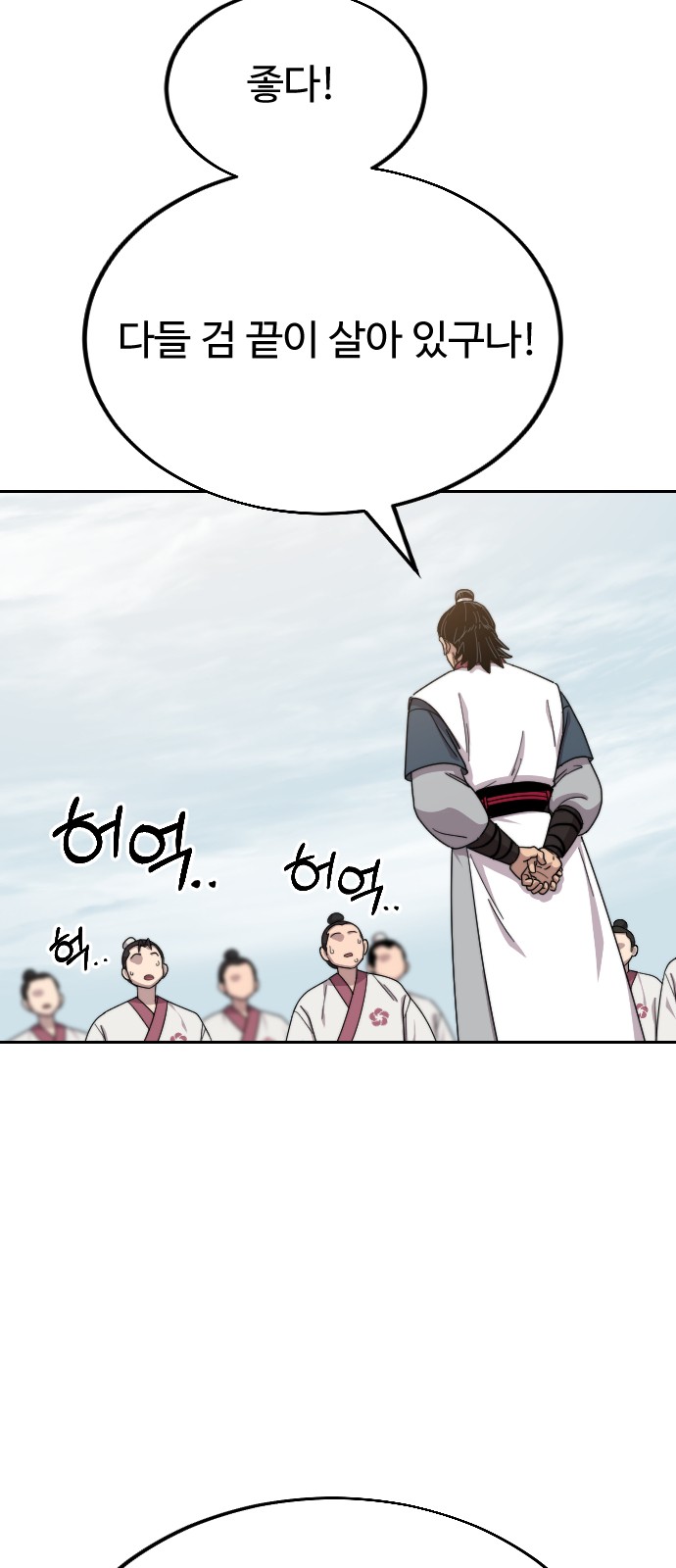 113 페이지