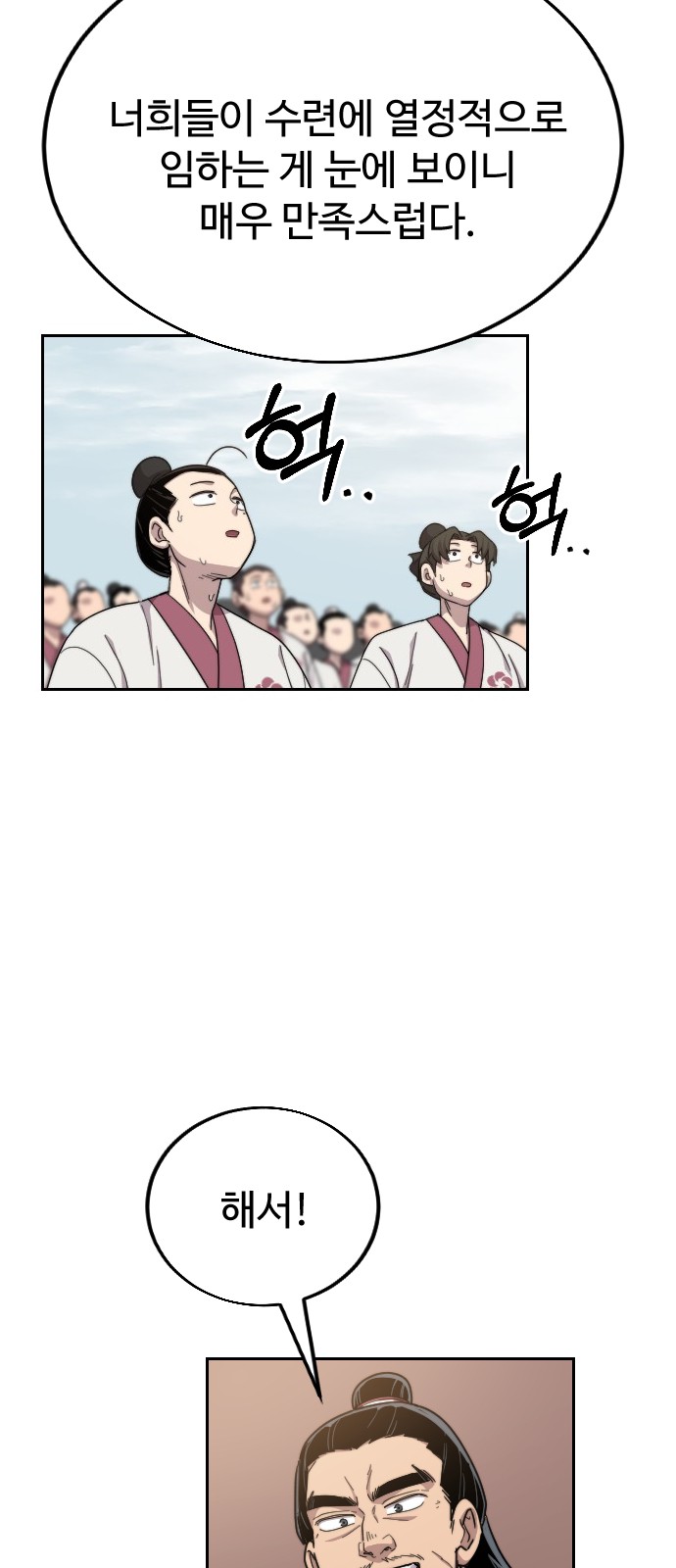 114 페이지