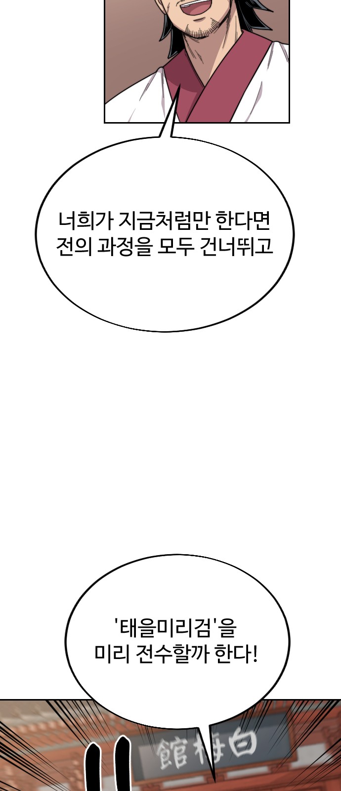 115 페이지