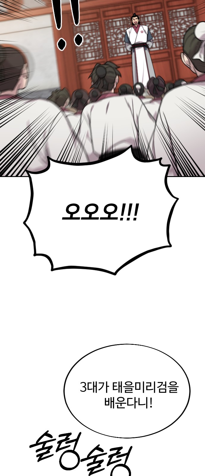116 페이지