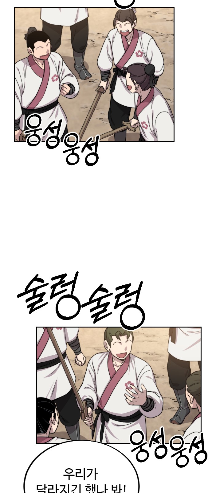 117 페이지