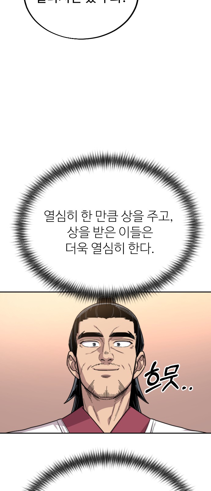 118 페이지