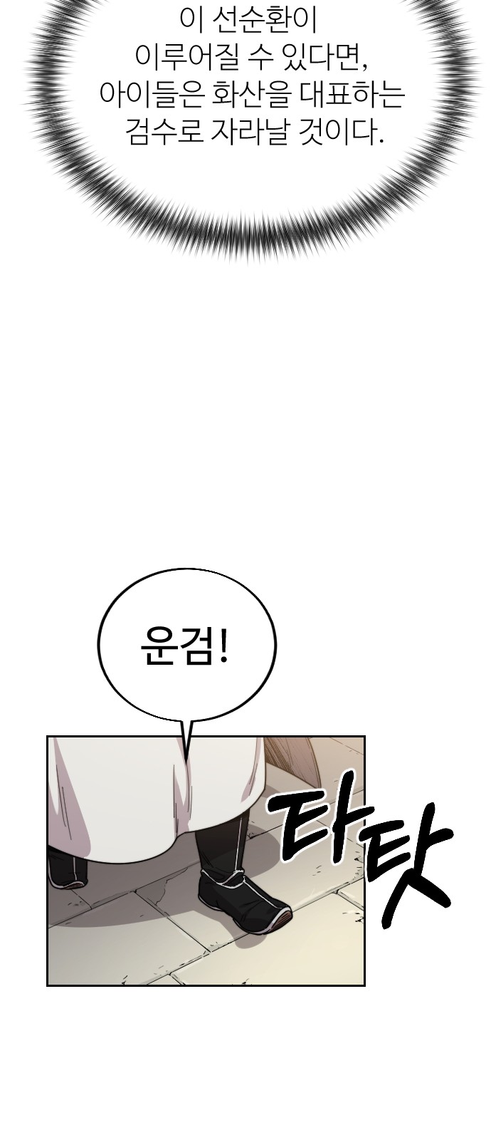119 페이지