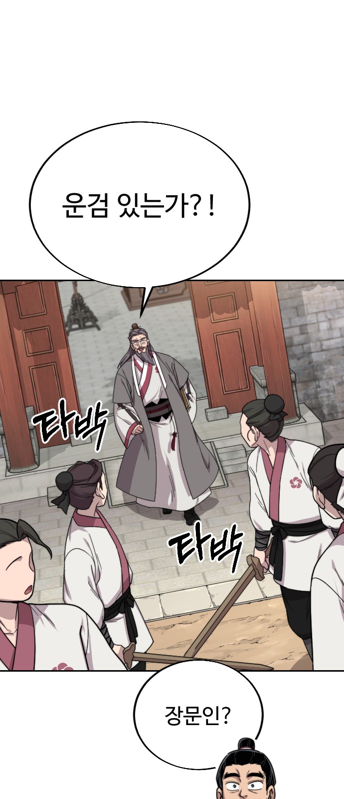 120 페이지
