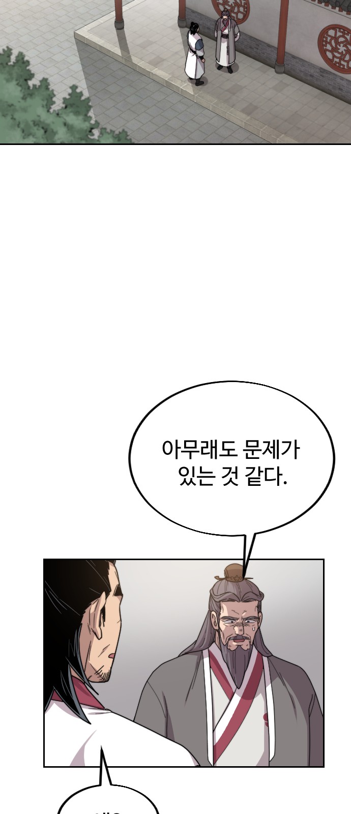 122 페이지