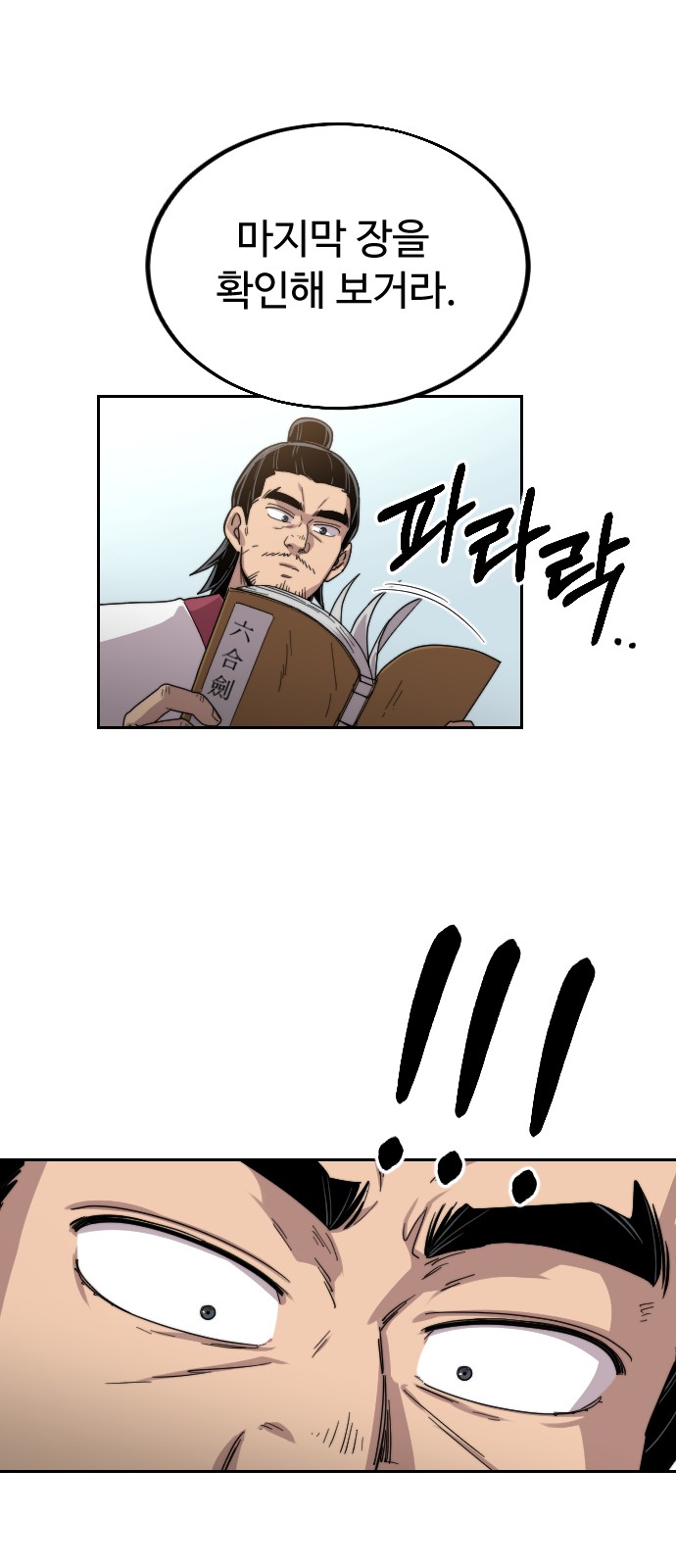 124 페이지