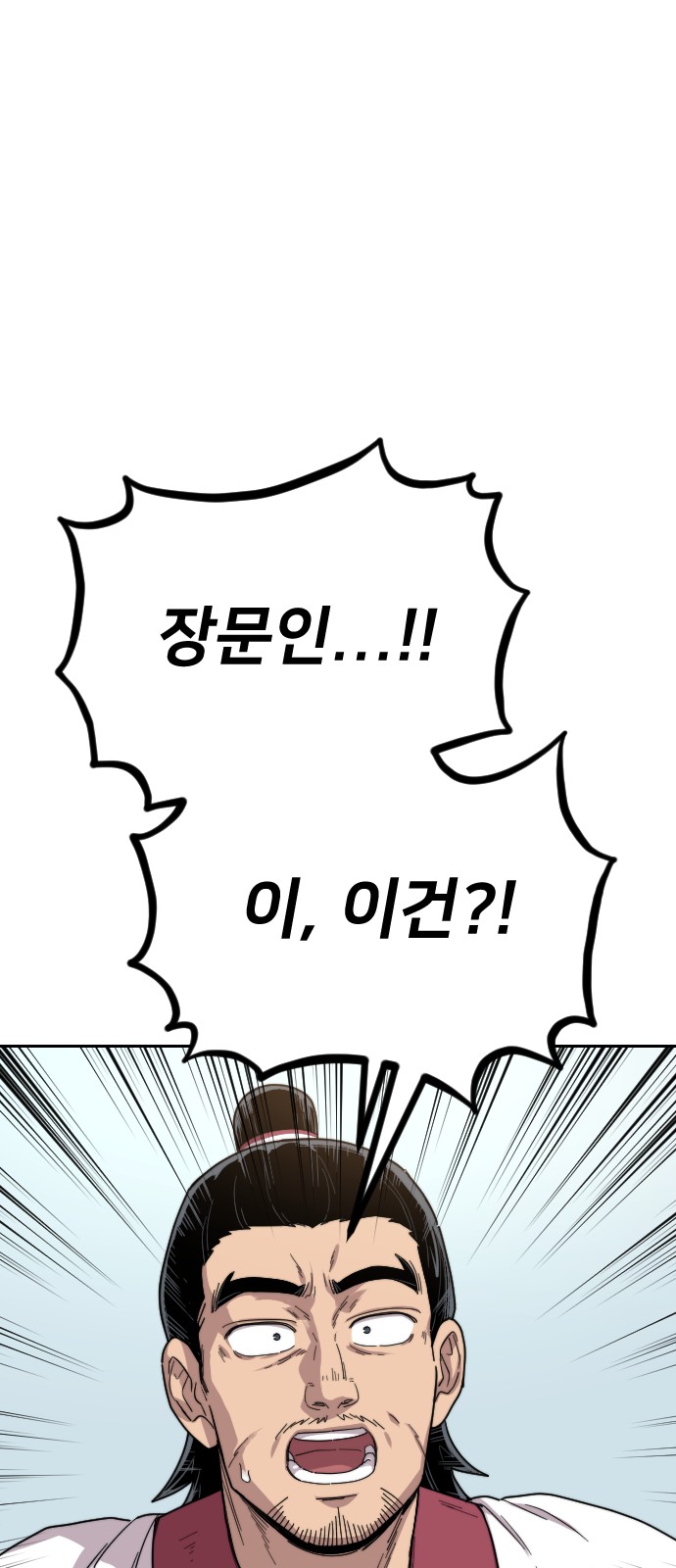 125 페이지