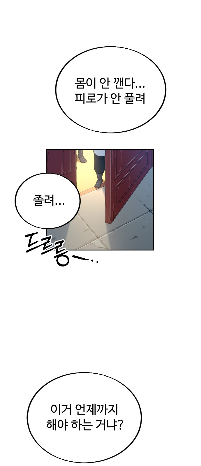 3 페이지