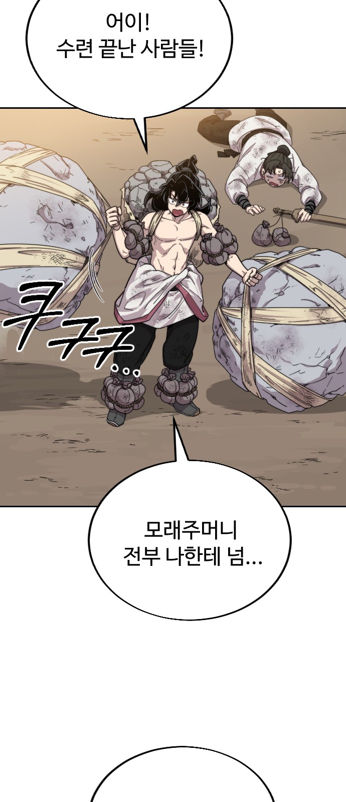 57 페이지