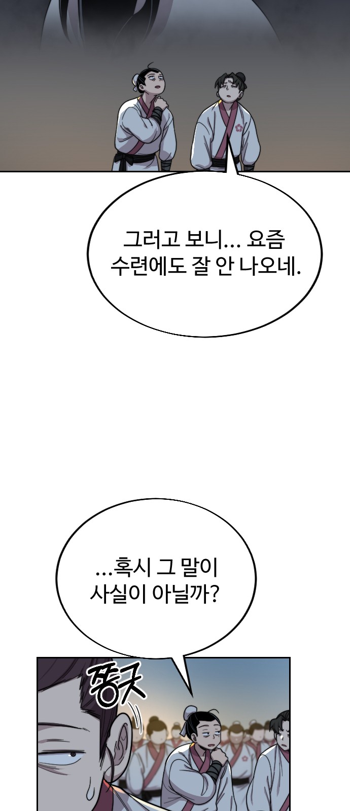 6 페이지