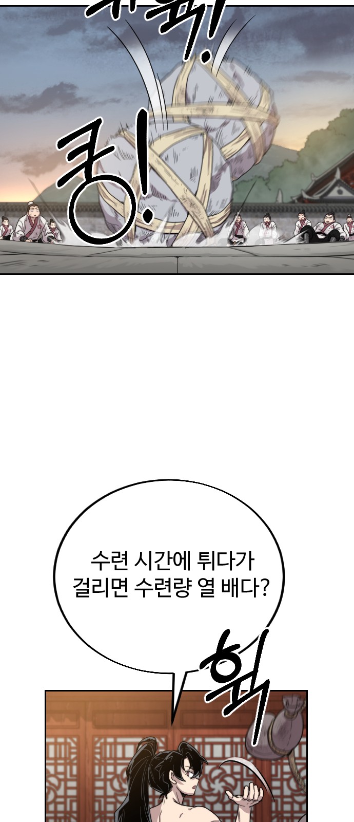 61 페이지