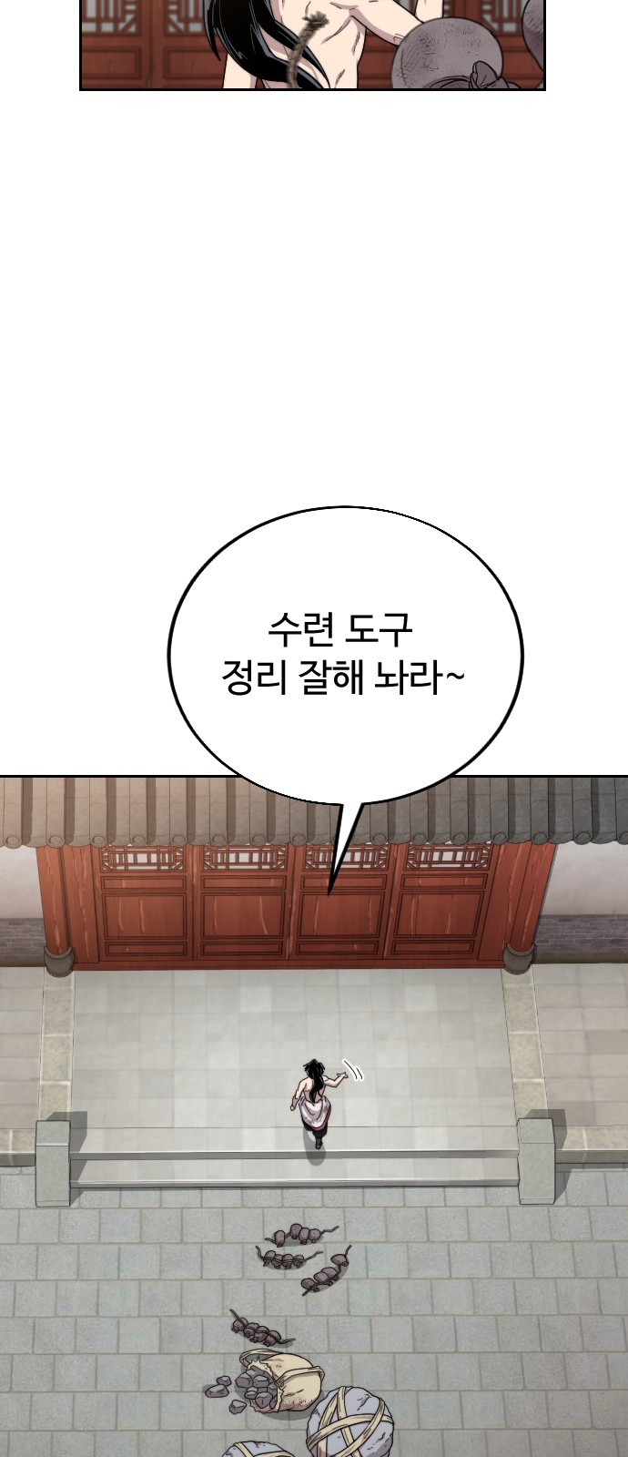 62 페이지
